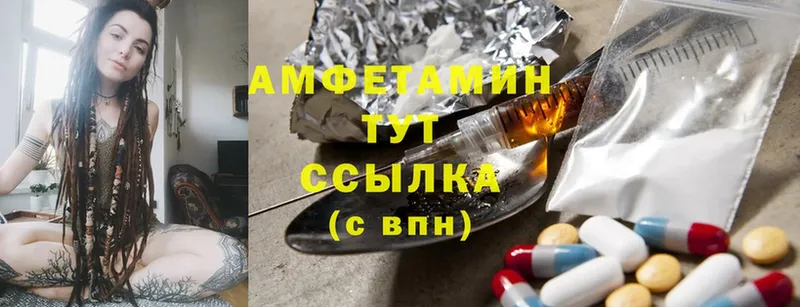 Amphetamine Premium  гидра как войти  Лениногорск 