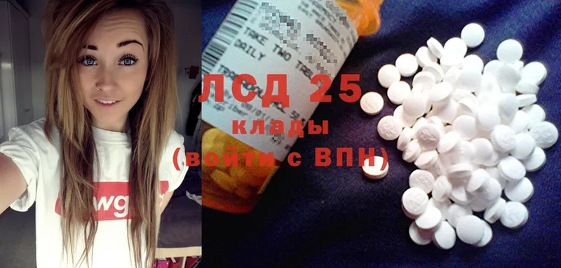 Лсд 25 экстази ecstasy  Лениногорск 