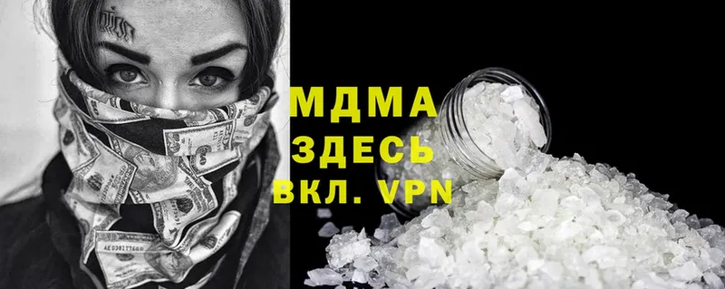 MDMA VHQ  Лениногорск 